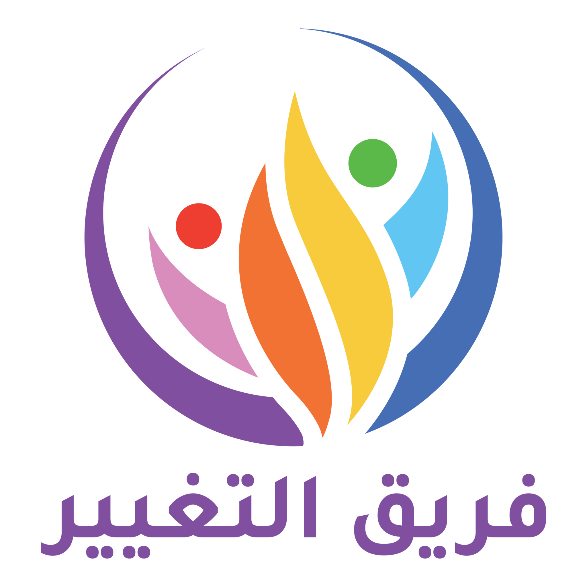 Change_Team_logo-01-2048x2048